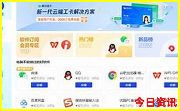 天津二日游最佳路线安排